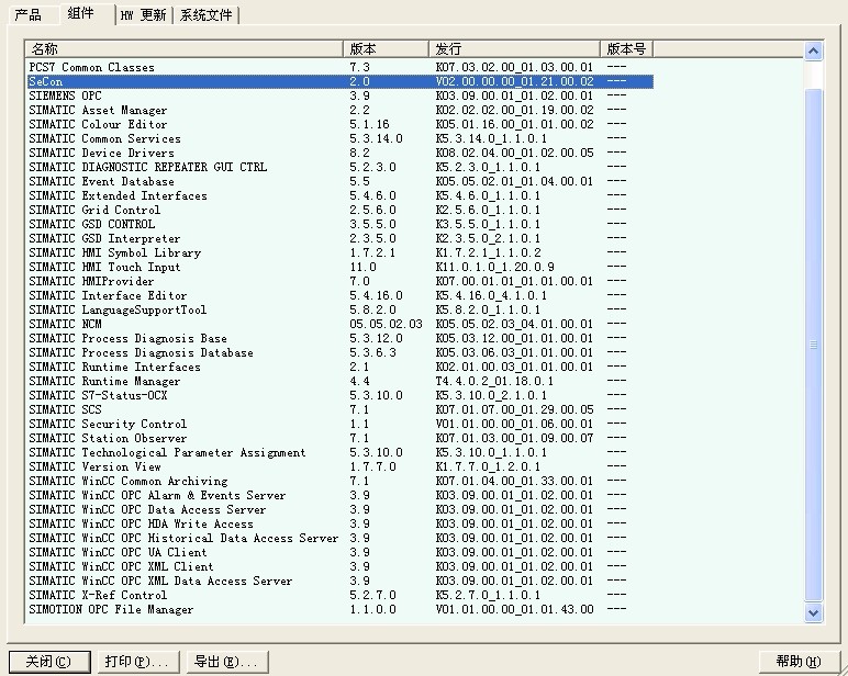 站组态编辑器无法添加项目？