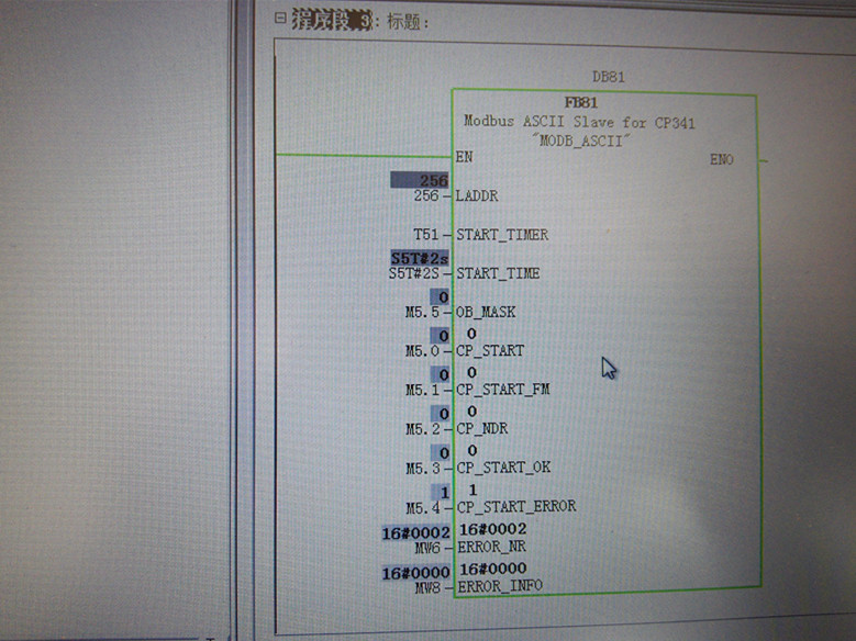 Modbus RTU CP341的485从站通讯报故障