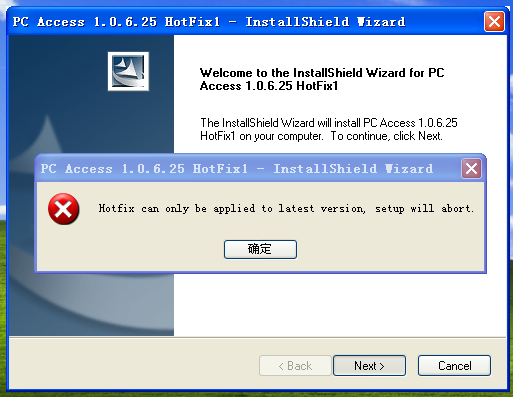 安装PCAccess