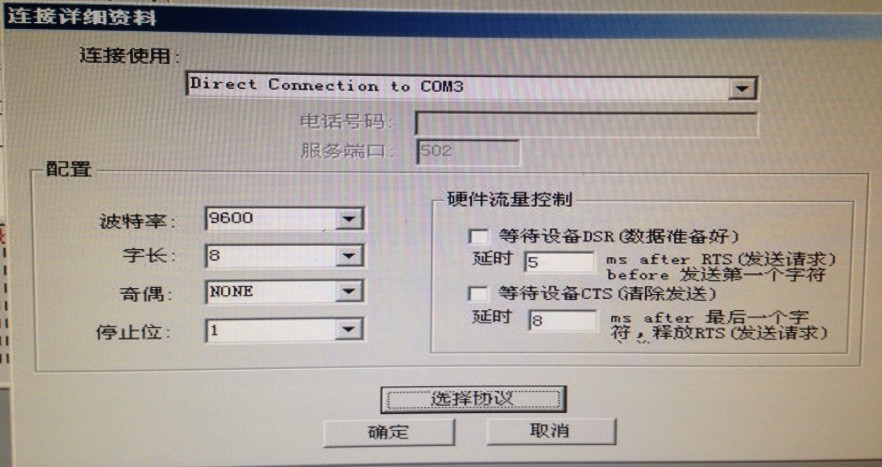 kepware怎么连接modbus rtu？