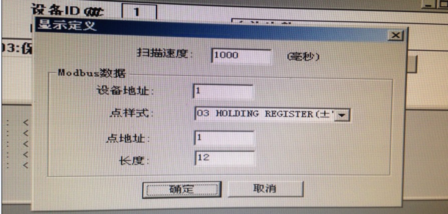 kepware怎么连接modbus rtu？