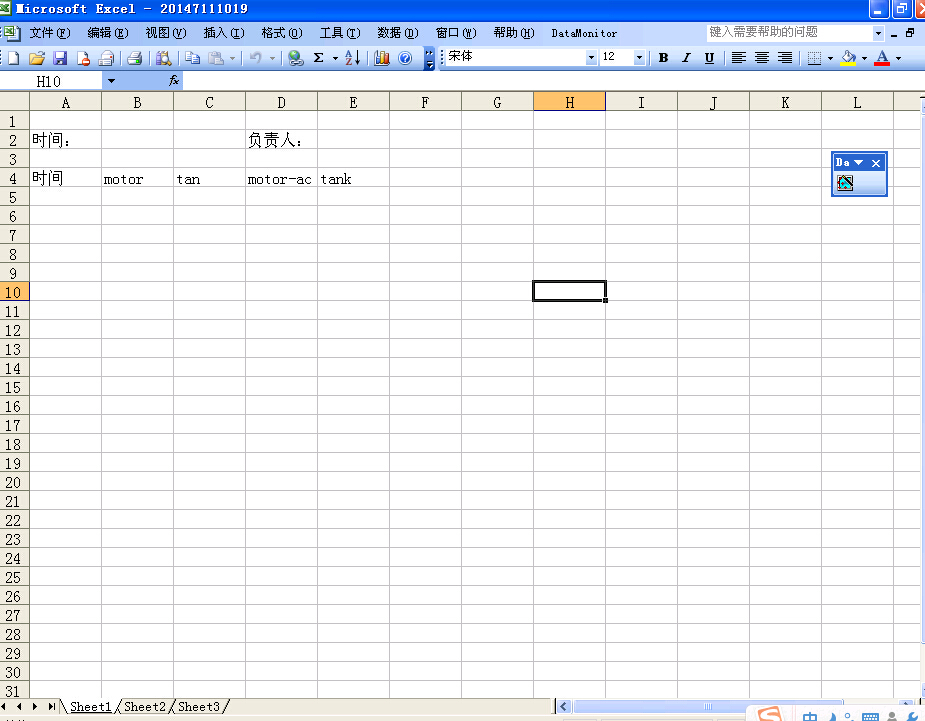 wincc按钮触发脚本excel表格式空的