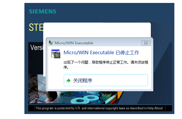 S7－200编程软件无法安装
