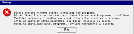 win7旗舰版wincc flexible 2008 sp4安装出现问题