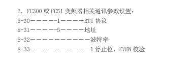 s71200与单佛斯MODBUS通讯