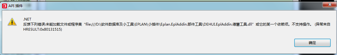 请问为什么EPLAN部件功能模板是灰色的？