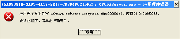 PC-Access  错误