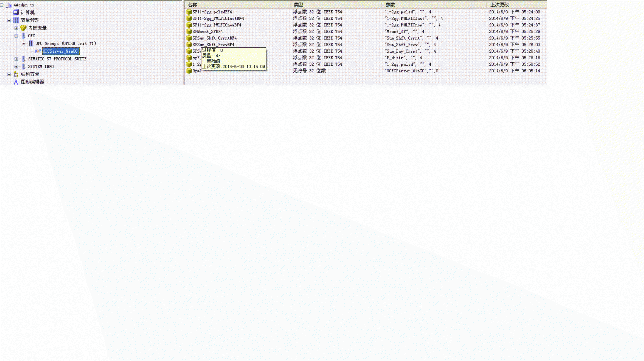 OPC变量显示为0，通讯状态已连接，实际变量不为0。