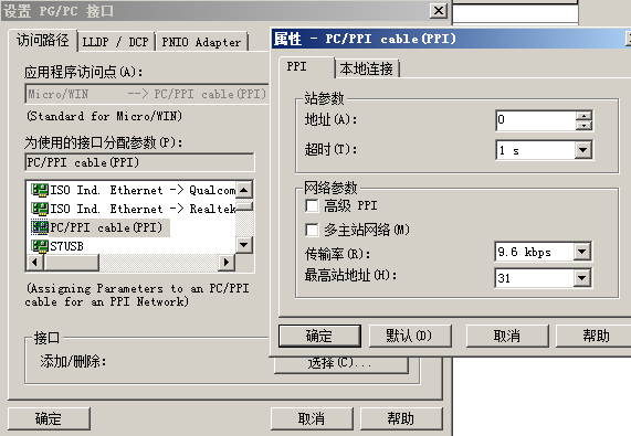 关于cpu224xp与pc通讯问题