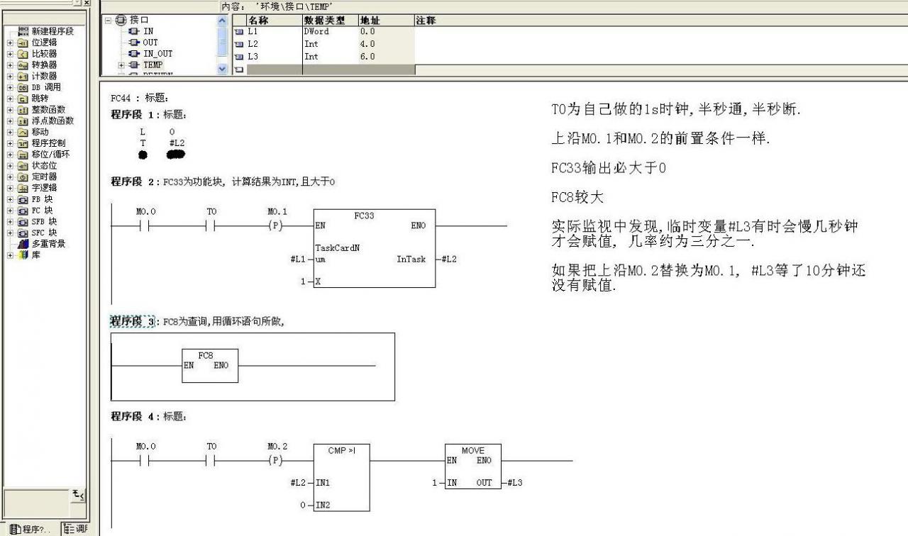 关于300上沿的应用问题