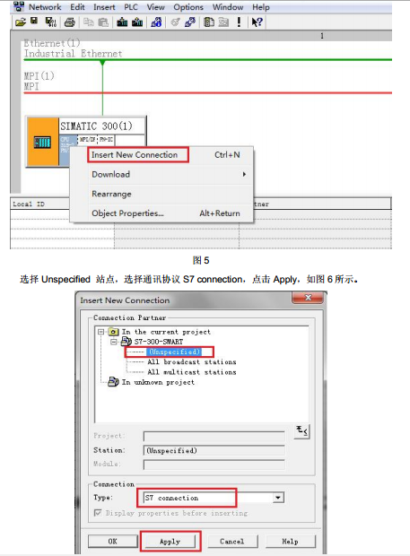 【求助】请问在博图里如何建立SIMATIC 300CPU和200 SMART的S7连接???