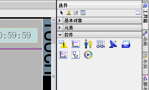 关于博途TIA中的wincc工具箱