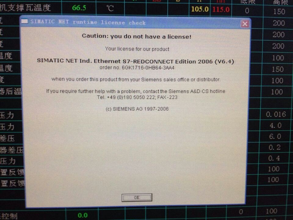 西门子wincc授权问题