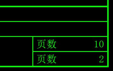 请问EPLAN的不同位置的同一部件能做位置关联吗？