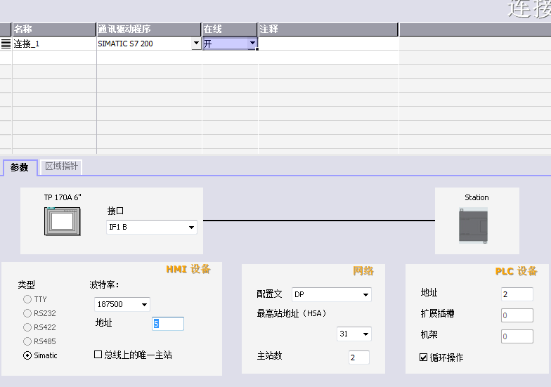 求教 EM277跟TP170A通讯