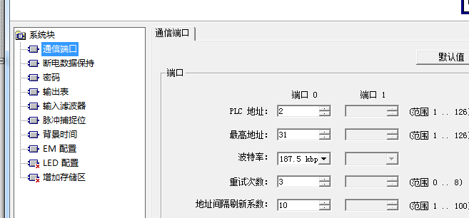 求教 EM277跟TP170A通讯