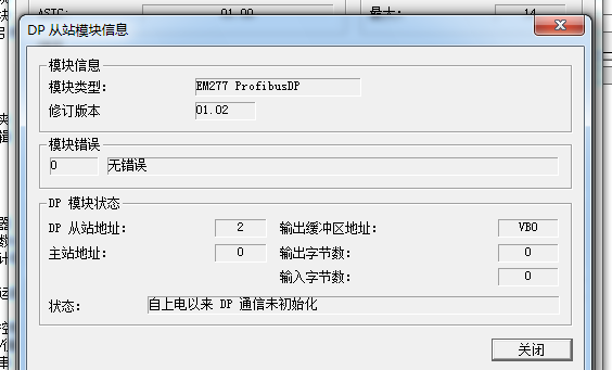 求教 EM277跟TP170A通讯