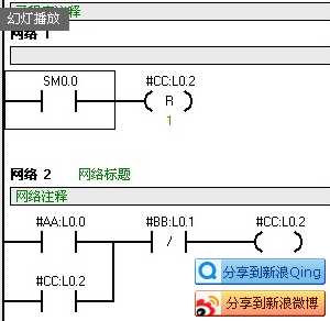 S7-200中关于库的调用问题