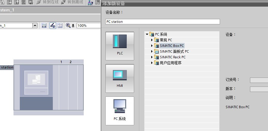 S7_1200与PC机以太网通信怎么做？