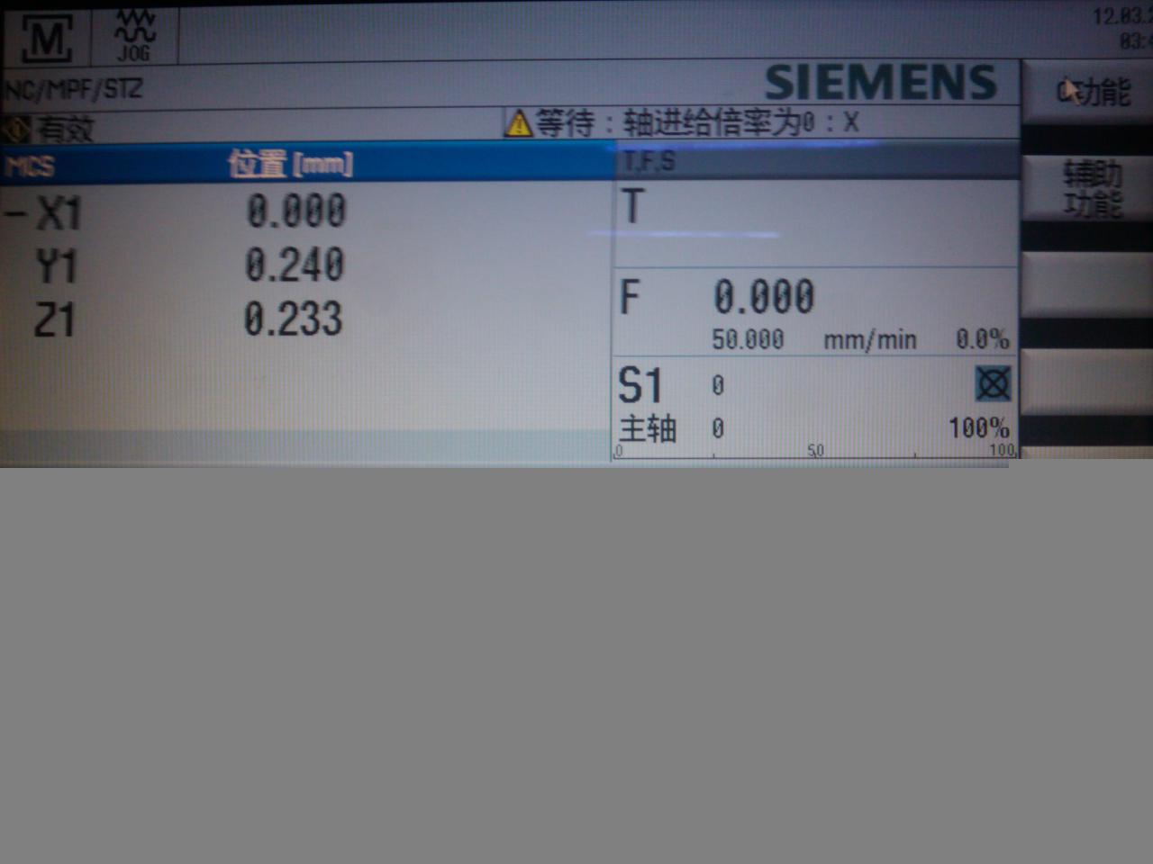 学习840D sl过程遇到的一些问题？？