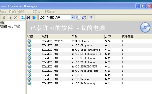 为什么step7编程软件中的逻辑元件为暗影不能调用