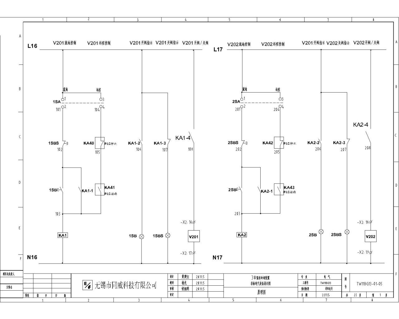 高温电磁阀短路了