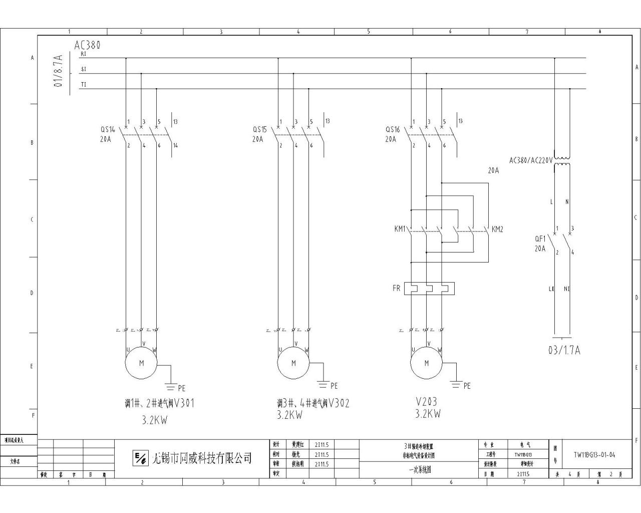 高温电磁阀短路了