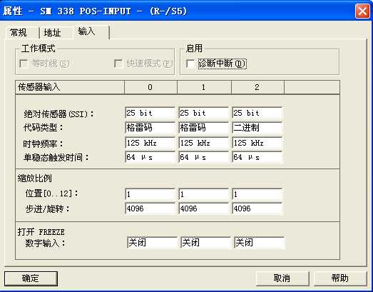 磁致伸缩液位计与SM338接线