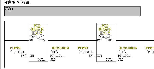 如何把一组数（如PIW512 到PIW688）依次送入写好取正函数（FC）,处理后的数存入DB