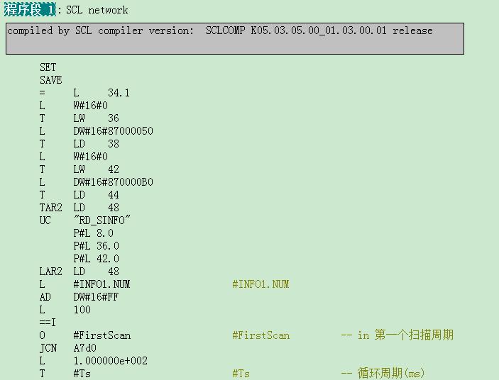 请教前辈们一个滤波程序问题？