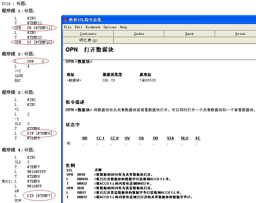 请问如何看懂图中程序中所对应DB块的地址，谢谢！