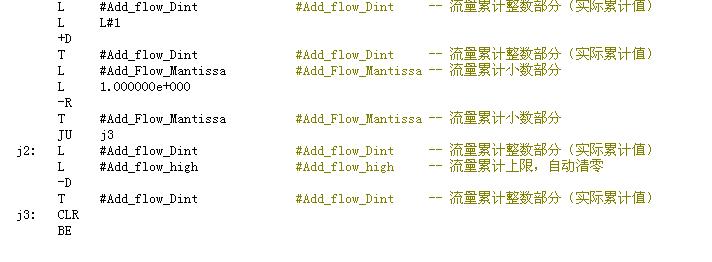 累积流量程序需求教