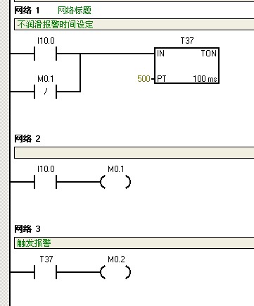 802D系统plc计数器、计时器编程