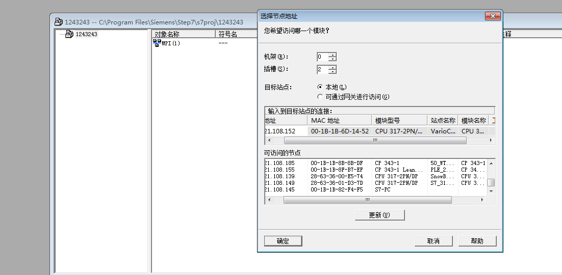 s7-300没有源程序，任何上传