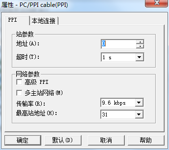 V4.0 STEP 7 MicroWIN SP9和西门子200cpu224xp通信不了