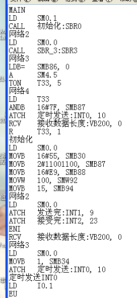 跪求s7-200自由通信