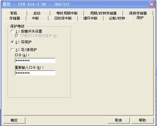 414-2DP 带写保护密码！求教怎么清除密码！该注意什么。