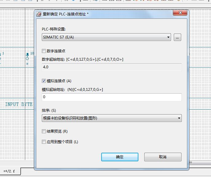 s7300的EPLAN宏没法修改路径功能文本？？