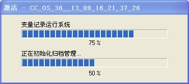 WINCCV6.2无法激活