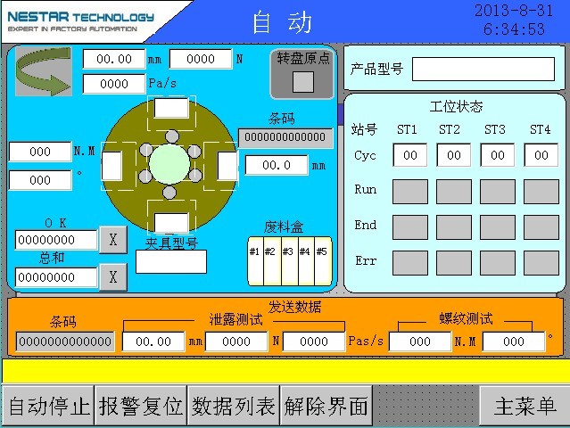 MP277与PC 数据库如何通过以太网交换数据