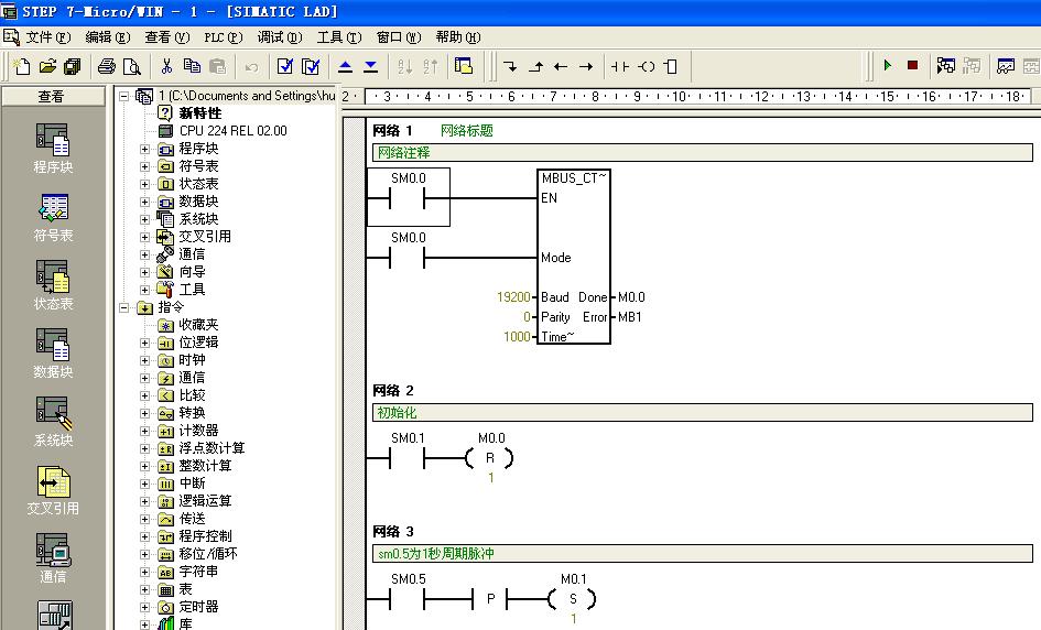 关于200PLC的modbus通讯程序