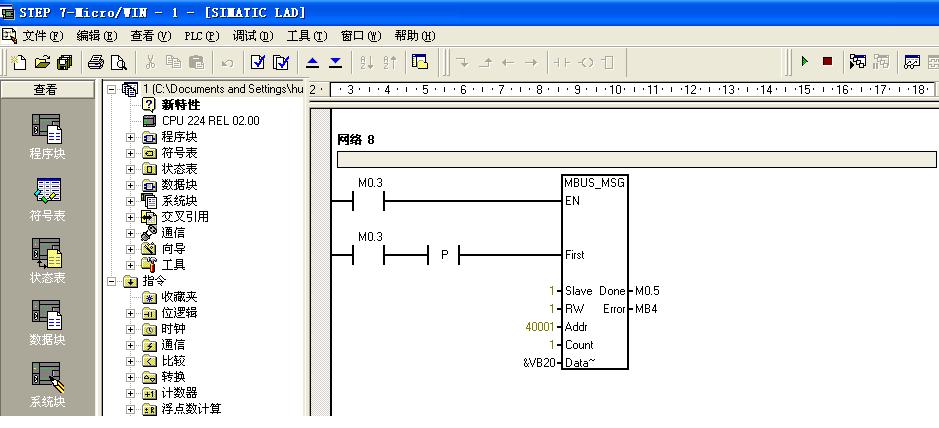 关于200PLC的modbus通讯程序