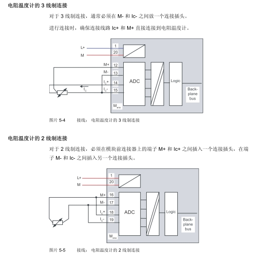 2限制接线和3线制接线有何不同