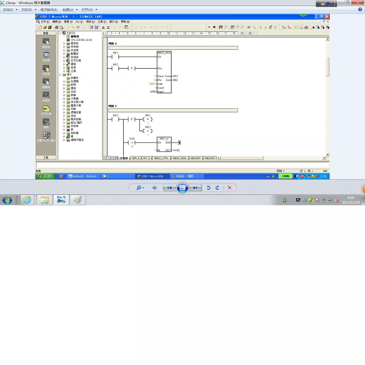 西门子200PLC做主站，modsim做从站的问题