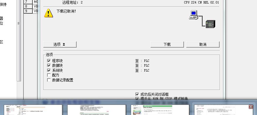 请问S7-200PG/PC接口只能用9.6k的速率吗？