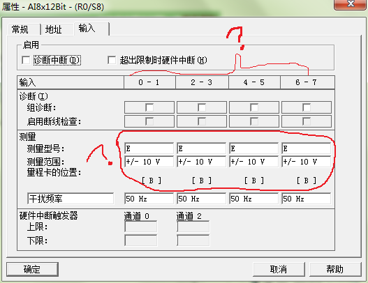 s7-300的模拟量设置问题