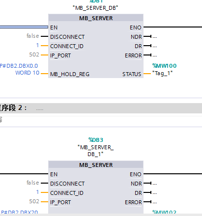 MODBUSTCP问题