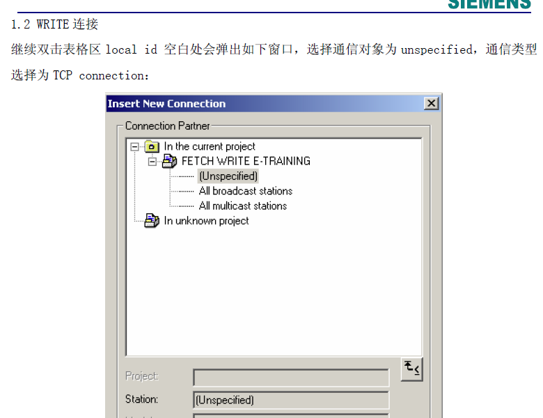 博途组态S7200与300的以太网通信