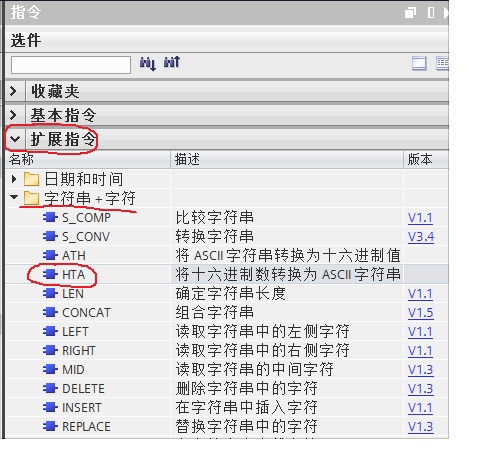 博途中如何将一个数据区域的数据转换为字符串？