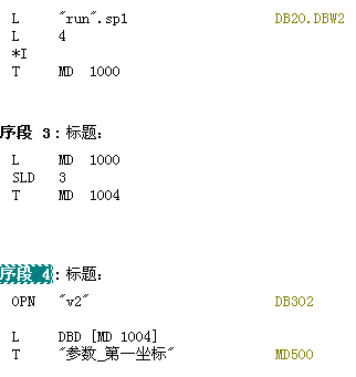 这段程序怎么理解？